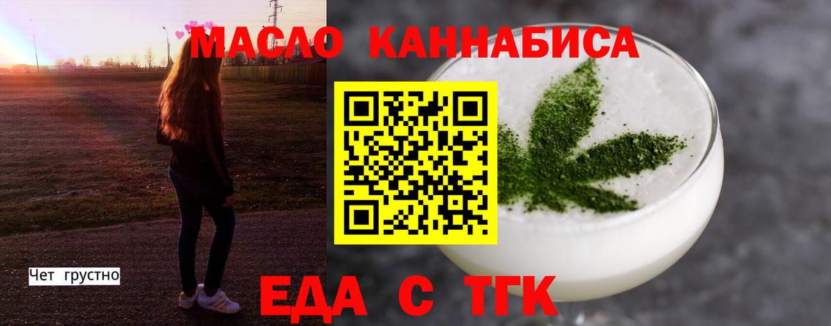 Рязань  Canna-Cookies марихуана  Вход с VPN 
