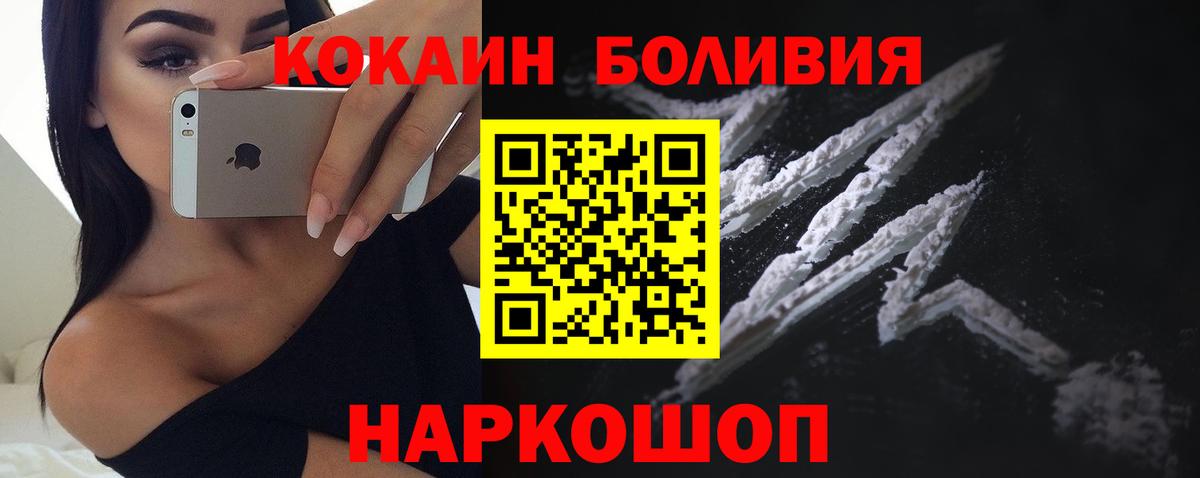 Рязань  Cocaine Fish Scale  Вход с VPN  COCAIN Эквадор 