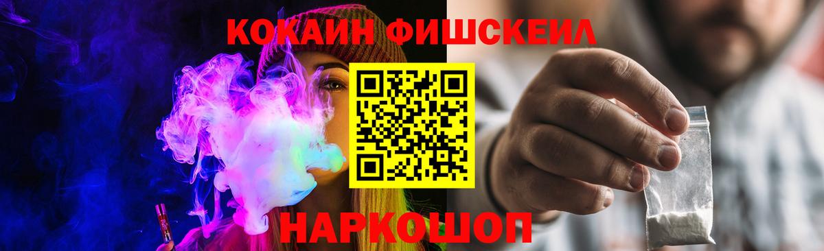 Конопля  Вход с VPN  Рязань  Меф кристаллы  Кокаин 