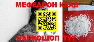 прущие крисы Пугачёв