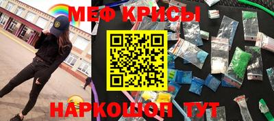 mdpv Пыть-Ях