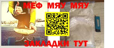 mdpv Пыть-Ях