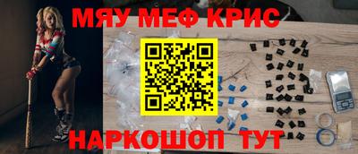 прущие крисы Пугачёв