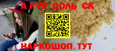 прущая мука Пушкино