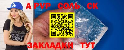 mdpv Пыть-Ях