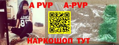 прущая мука Пушкино