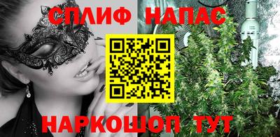 прущий лед Рязань