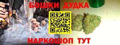 метадон Рыбинск