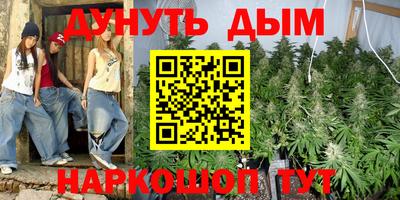 прущая мука Пушкино