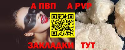 прущие крисы Пугачёв