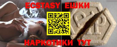 прущая мука Пушкино