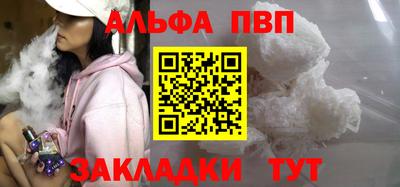 прущая мука Пушкино