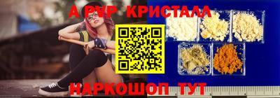 прущие крисы Пугачёв