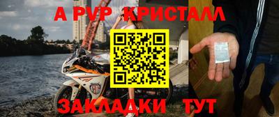 прущая мука Пушкино