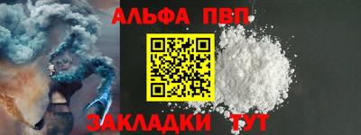 mdpv Пыть-Ях