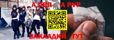 метадон Рыбинск