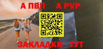 прущая мука Пушкино