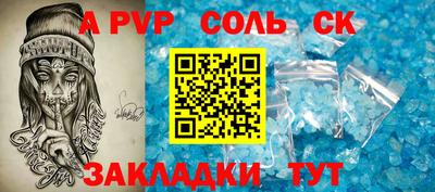 mdpv Пыть-Ях