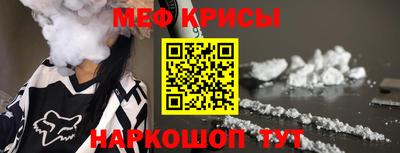 mdpv Пыть-Ях