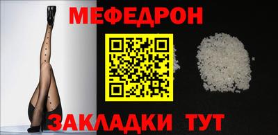 mdpv Пыть-Ях