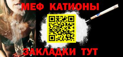 mdpv Пыть-Ях