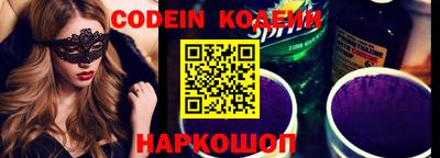 прущий лед Рязань