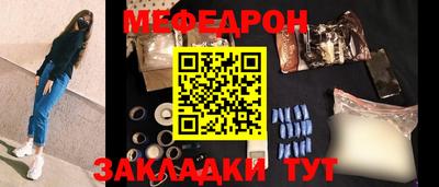 прущая мука Пушкино
