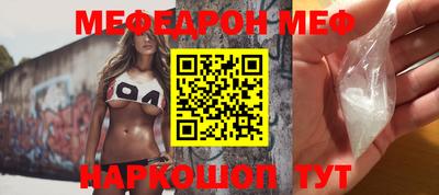 mdpv Пыть-Ях