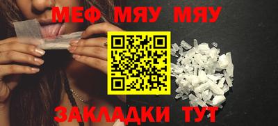 прущая мука Пушкино