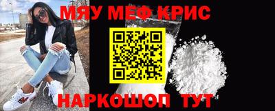 прущие крисы Пугачёв