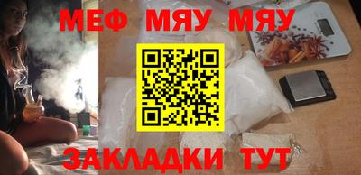 прущая мука Пушкино