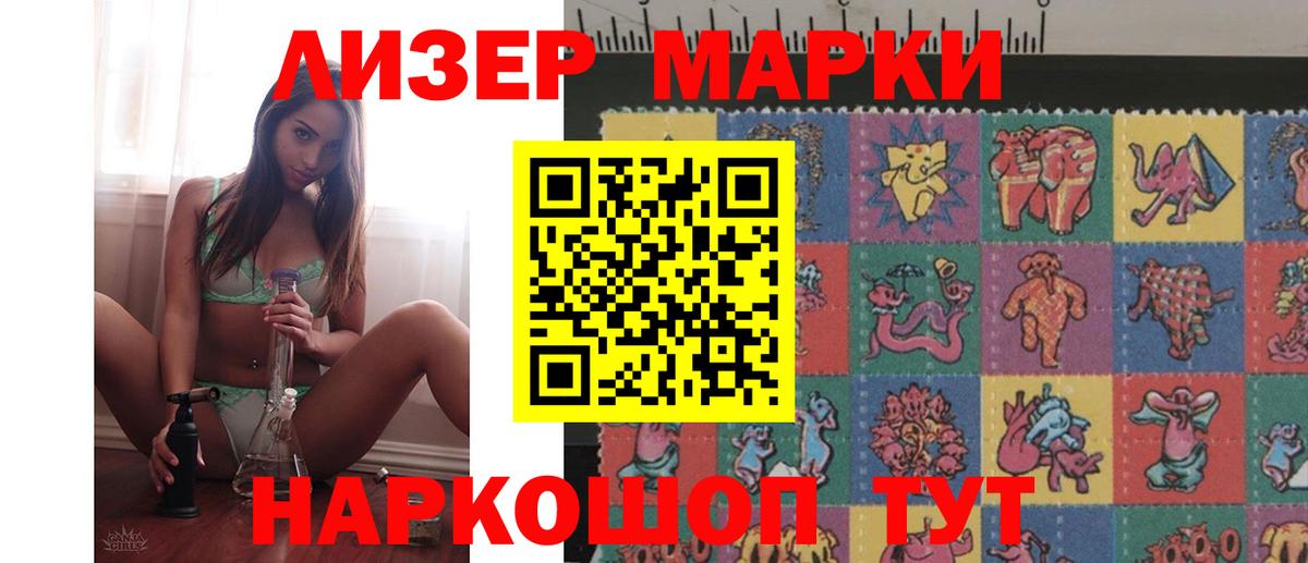 LSD-25 экстази кислота  Вход с VPN  Рязань 