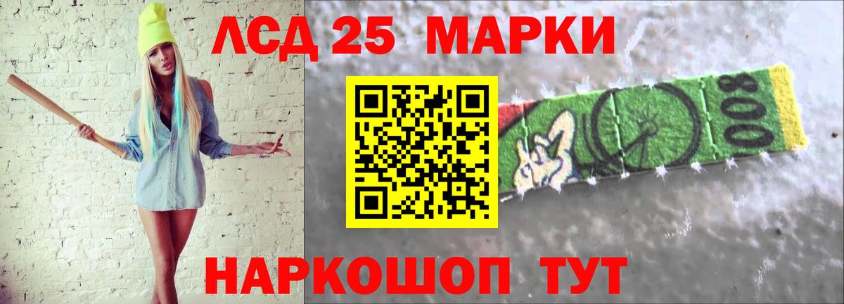 ЛСД экстази кислота Рязань