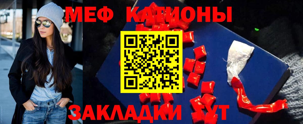Мефедрон Рязань