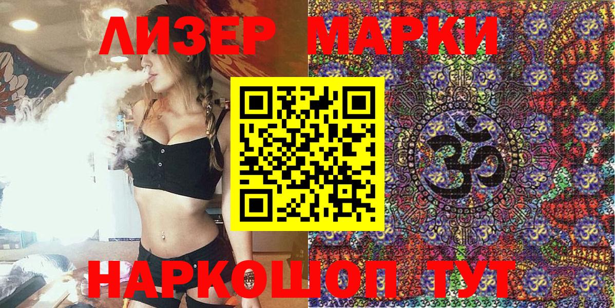 Марки N-bome 1,8мг  Марки 25I-NBOMe  Рязань  Вход с VPN  Марки N-bome 1,8мг 