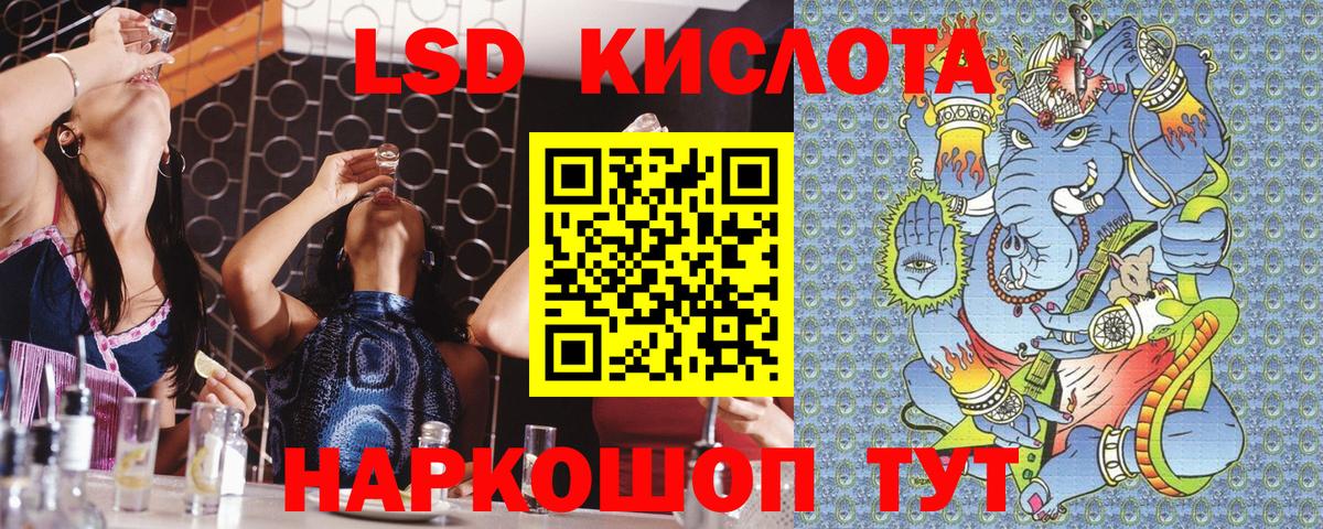 Наркотические марки 1500мкг Рязань