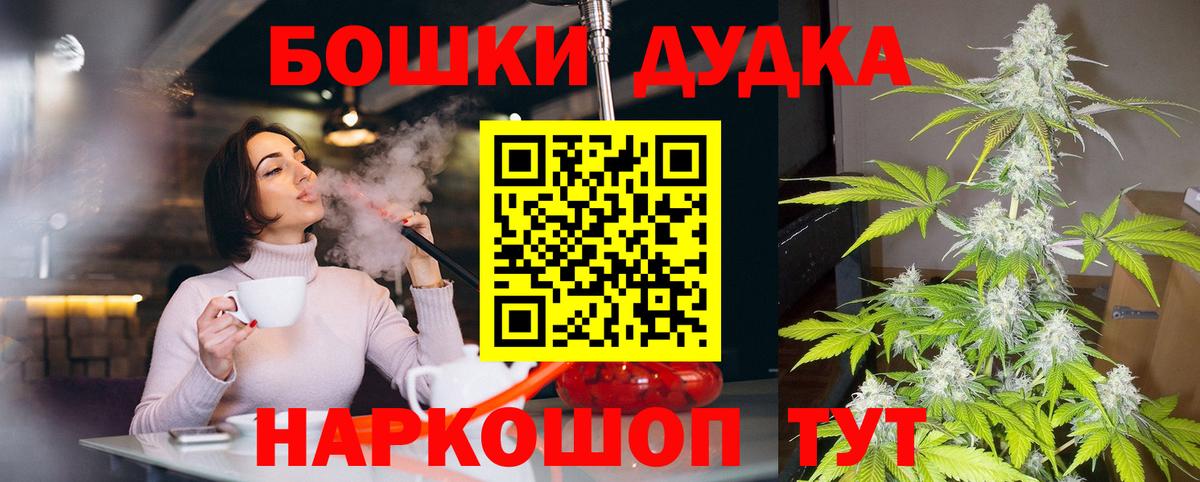 МАРИХУАНА семена Рязань