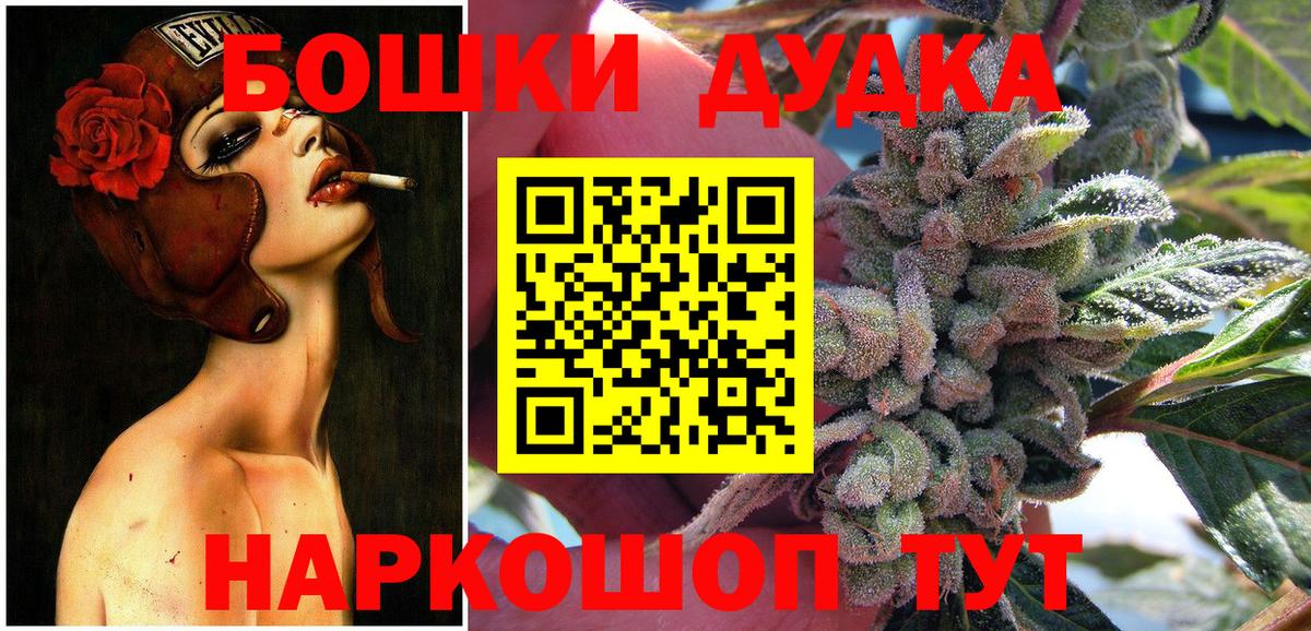 Рязань  Марихуана индика  Бошки марихуана сатива  Шишки марихуана ГИДРОПОН  Бошки Шишки THC 21%  Вход с VPN 